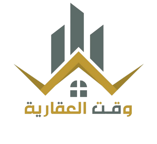 وقت العقارية